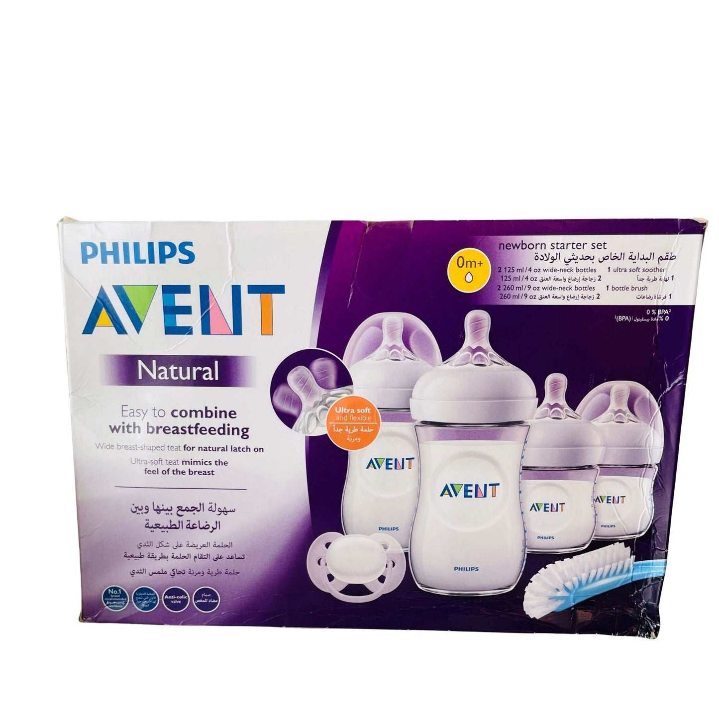 Philips Avent baby bottles and accessories packaging on a white background